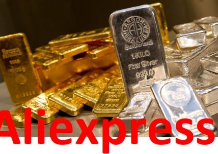 Почему на алиэкспресс дешевое золото и серебро